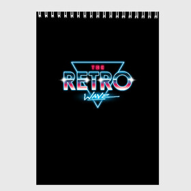 Скетчбук с принтом The Retro Wave в Петрозаводске, 100% бумага
 | 48 листов, плотность листов — 100 г/м2, плотность картонной обложки — 250 г/м2. Листы скреплены сверху удобной пружинной спиралью | Тематика изображения на принте: 80 | cyber | game | hotline | hotlinemiami | maiami | music | outrun | retro | retrowave | synth | synthwave | игра | кибер | ретро