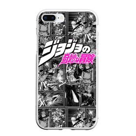 Чехол для iPhone 7Plus/8 Plus матовый с принтом JoJo’s Bizarre Adventure в Петрозаводске, Силикон | Область печати: задняя сторона чехла, без боковых панелей | anime | jojo | jojo bizarre adventure | jojo’s bizarre adventure | аниме | джоджо | манга | невероятные приключения джоджо