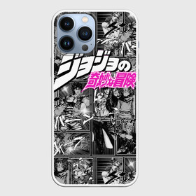 Чехол для iPhone 13 Pro Max с принтом Jojo паттерн с лого розовый в Петрозаводске,  |  | anime | jojo | jojo bizarre adventure | jojo’s bizarre adventure | аниме | джоджо | манга | невероятные приключения джоджо