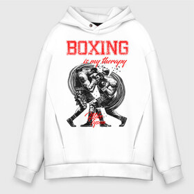 Мужское худи Oversize хлопок с принтом Boxing is my therapy в Петрозаводске, френч-терри — 70% хлопок, 30% полиэстер. Мягкий теплый начес внутри —100% хлопок | боковые карманы, эластичные манжеты и нижняя кромка, капюшон на магнитной кнопке | boxing | mike tyson | my therapy | бокс | майк тайсон