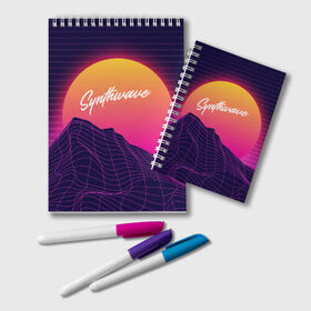 Блокнот с принтом SYNTHWAVE RETROWAVE в Петрозаводске, 100% бумага | 48 листов, плотность листов — 60 г/м2, плотность картонной обложки — 250 г/м2. Листы скреплены удобной пружинной спиралью. Цвет линий — светло-серый
 | galaxy | geometry | hotline miami | neon | new retro wave | outrun | outrun electro | retro | retrowave | space | synth | synthwave | геометрия | космос | неон | ретро | фигуры | хотлайн майами