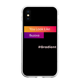 Чехол для iPhone XS Max матовый с принтом gradient buzova в Петрозаводске, Силикон | Область печати: задняя сторона чехла, без боковых панелей | Тематика изображения на принте: buzova | face | faces | funny | gradient | instagaram | network | neural | neural network | бузова | инстаграм | лица | нейросеть | прикол | приложение