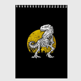 Скетчбук с принтом T-Rex в Петрозаводске, 100% бумага
 | 48 листов, плотность листов — 100 г/м2, плотность картонной обложки — 250 г/м2. Листы скреплены сверху удобной пружинной спиралью | 19 | 2019 | cat | ghost | halloween | ведьма | динозавр | кости | кошка | ночь | паук | приведение | призрак | скелет | тирекс | тыква | тьма | ужас | хелловин | хеллоувин | хэллоуин | череп