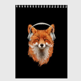 Скетчбук с принтом Лиса в наушниках в Петрозаводске, 100% бумага
 | 48 листов, плотность листов — 100 г/м2, плотность картонной обложки — 250 г/м2. Листы скреплены сверху удобной пружинной спиралью | 20 | 2020 | 2k20 | 2к20 | animal | animals | forest | fox | headphones | music | new year | redhead | smile | животное | животные | зима | лес | лис | лиса | лисица | музыка | наушники | новый год | рыжая | смайл | улыбка | фыр