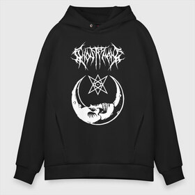 Мужское худи Oversize хлопок с принтом GHOSTEMANE в Петрозаводске, френч-терри — 70% хлопок, 30% полиэстер. Мягкий теплый начес внутри —100% хлопок | боковые карманы, эластичные манжеты и нижняя кромка, капюшон на магнитной кнопке | eric whitney | ghostemane | trash | треш