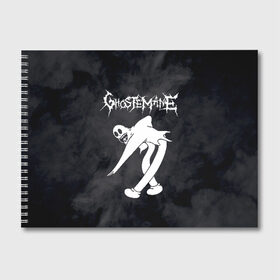 Альбом для рисования с принтом GHOSTEMANE в Петрозаводске, 100% бумага
 | матовая бумага, плотность 200 мг. | eric whitney | ghostemane | trash | треш