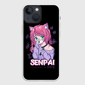 Чехол для iPhone 13 mini с принтом Senpai в Петрозаводске,  |  | ahegao | anime | girl | girls | hikky | kawaii | kowai | senpai | waifu | yandre | аниме | ахегао | вайфу | девушка | кавай | кун | семпай | сенпай | тян