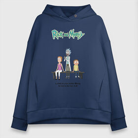 Женское худи Oversize хлопок с принтом Rick and Morty в Петрозаводске, френч-терри — 70% хлопок, 30% полиэстер. Мягкий теплый начес внутри —100% хлопок | боковые карманы, эластичные манжеты и нижняя кромка, капюшон на магнитной кнопке | morty | rick | rick and morty | summer | t shirt | vdosadir