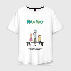 Мужская футболка хлопок Oversize с принтом Rick and Morty в Петрозаводске, 100% хлопок | свободный крой, круглый ворот, “спинка” длиннее передней части | morty | rick | rick and morty | summer | t shirt | vdosadir