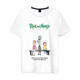 Мужская футболка хлопок с принтом Rick and Morty в Петрозаводске, 100% хлопок | прямой крой, круглый вырез горловины, длина до линии бедер, слегка спущенное плечо. | morty | rick | rick and morty | summer | t shirt | vdosadir