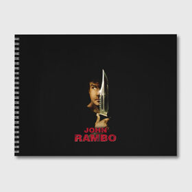 Альбом для рисования с принтом John Rambo в Петрозаводске, 100% бумага
 | матовая бумага, плотность 200 мг. | Тематика изображения на принте: action | army | blood | first | john | last | rambo | stallone | states | sylvester | united | usa | армия | боевик | джон | кровь | первая | последняя | рэмбо | сильвестр | сталлоне | сша