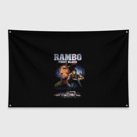 Флаг-баннер с принтом Rambo First Blood в Петрозаводске, 100% полиэстер | размер 67 х 109 см, плотность ткани — 95 г/м2; по краям флага есть четыре люверса для крепления | Тематика изображения на принте: action | army | blood | first | john | last | rambo | stallone | states | sylvester | united | usa | армия | боевик | джон | кровь | первая | последняя | рэмбо | сильвестр | сталлоне | сша