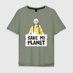 Мужская футболка хлопок Oversize с принтом Save My Planet в Петрозаводске, 100% хлопок | свободный крой, круглый ворот, “спинка” длиннее передней части | girl | girls | greta | greta thunberg | world | активист | активистка | грета | грета тунберг | девочка | защита | земля | знаменитости | знаменитость | климат