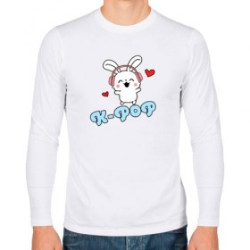 Мужской лонгслив хлопок с принтом K-Pop Cute Kawaii Bunny в Петрозаводске, 100% хлопок |  | Тематика изображения на принте: bts | k pop | korean | music | pop | twice | txt | зая | заяц | корейский | корея | кролик | лапочка | милый | мимими | музыка | поп