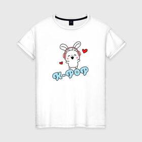 Женская футболка хлопок с принтом K-Pop Cute Kawaii Bunny в Петрозаводске, 100% хлопок | прямой крой, круглый вырез горловины, длина до линии бедер, слегка спущенное плечо | bts | k pop | korean | music | pop | twice | txt | зая | заяц | корейский | корея | кролик | лапочка | милый | мимими | музыка | поп