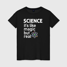 Женская футболка хлопок с принтом Наука как магия,только реальна в Петрозаводске, 100% хлопок | прямой крой, круглый вырез горловины, длина до линии бедер, слегка спущенное плечо | science | атом | магия | мозг | наука | наука рулит | научный | учёные | учёный