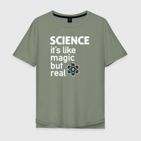 Мужская футболка хлопок Oversize с принтом Наука как магия,только реальна в Петрозаводске, 100% хлопок | свободный крой, круглый ворот, “спинка” длиннее передней части | science | атом | магия | мозг | наука | наука рулит | научный | учёные | учёный