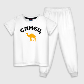 Детская пижама хлопок с принтом САМЕЦ в Петрозаводске, 100% хлопок |  брюки и футболка прямого кроя, без карманов, на брюках мягкая резинка на поясе и по низу штанин
 | верблюд | пародия | путешественнику | самец | туристу | юмор