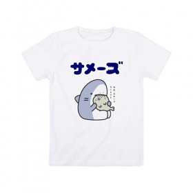 Детская футболка хлопок с принтом Милая акула в Петрозаводске, 100% хлопок | круглый вырез горловины, полуприлегающий силуэт, длина до линии бедер | kawaii | акула | иероглифы | кавай | китайский | корейский | милая акула | японский