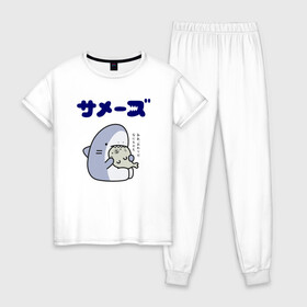 Женская пижама хлопок с принтом Милая акула в Петрозаводске, 100% хлопок | брюки и футболка прямого кроя, без карманов, на брюках мягкая резинка на поясе и по низу штанин | kawaii | акула | иероглифы | кавай | китайский | корейский | милая акула | японский