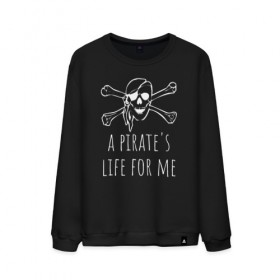 Мужской свитшот хлопок с принтом A pirate`s life for me в Петрозаводске, 100% хлопок |  | a pirates life for me | jolly roger | pirate | skull | веселый роджер | пират | пиратская жизнь | пираты | череп | череп и кости