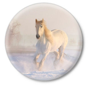 Значок с принтом Белая лошадь на снегу в Петрозаводске,  металл | круглая форма, металлическая застежка в виде булавки | Тематика изображения на принте: белая | белый | декабрь | животное | животные | звери | зверь | зима | зимний | зимой | кони | конь | копытные | копытный | лошади | лошадь | снег | снега | снегу | снежный | февраль | январь