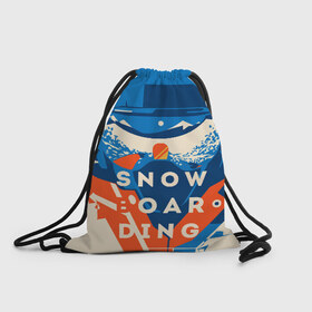 Рюкзак-мешок 3D с принтом SNOW BOAR DING в Петрозаводске, 100% полиэстер | плотность ткани — 200 г/м2, размер — 35 х 45 см; лямки — толстые шнурки, застежка на шнуровке, без карманов и подкладки | горы | зима | природа | снег | сноуборд | спорт