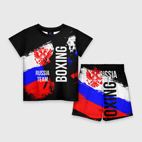 Детский костюм с шортами 3D с принтом Boxing Russia Team в Петрозаводске,  |  | boxer | boxing | russia team | бокс | боксер | сборная россии | тайский бокс