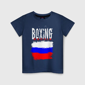 Детская футболка хлопок с принтом Boxing в Петрозаводске, 100% хлопок | круглый вырез горловины, полуприлегающий силуэт, длина до линии бедер | boxer | boxing | russia team | бокс | боксер | кикбоксинг | россия | сборная россии | тайский бокс