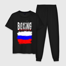 Мужская пижама хлопок с принтом Boxing в Петрозаводске, 100% хлопок | брюки и футболка прямого кроя, без карманов, на брюках мягкая резинка на поясе и по низу штанин
 | Тематика изображения на принте: boxer | boxing | russia team | бокс | боксер | кикбоксинг | россия | сборная россии | тайский бокс