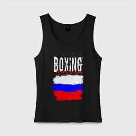 Женская майка хлопок с принтом Boxing в Петрозаводске, 95% хлопок, 5% эластан |  | boxer | boxing | russia team | бокс | боксер | кикбоксинг | россия | сборная россии | тайский бокс