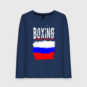 Женский лонгслив хлопок с принтом Boxing в Петрозаводске, 100% хлопок |  | boxer | boxing | russia team | бокс | боксер | кикбоксинг | россия | сборная россии | тайский бокс