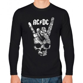 Мужской лонгслив хлопок с принтом AC/DC в Петрозаводске, 100% хлопок |  | ac dc | acdc | acdc ас дс | австралийская | ангус янг | асдс | блюз | группа | крис слэйд | метал | молния | музыка | певцы | рок | рок н ролл | стиви янг | хард | хардрок | эксл роуз