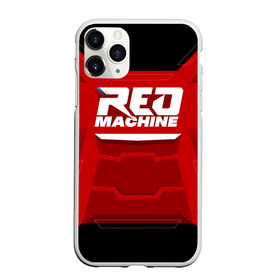 Чехол для iPhone 11 Pro матовый с принтом Red Machine в Петрозаводске, Силикон |  | Тематика изображения на принте: hockey | red | russia | team | красная | машина | россия | сборная | хоккей