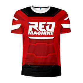 Мужская футболка 3D спортивная с принтом Red Machine в Петрозаводске, 100% полиэстер с улучшенными характеристиками | приталенный силуэт, круглая горловина, широкие плечи, сужается к линии бедра | Тематика изображения на принте: hockey | red | russia | team | красная | машина | россия | сборная | хоккей