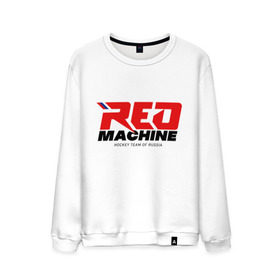 Мужской свитшот хлопок с принтом Red Machine в Петрозаводске, 100% хлопок |  | Тематика изображения на принте: hockey | red | russia | team | красная | машина | россия | сборная | хоккей