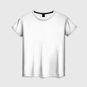 Женская футболка 3D с принтом Без дизайна в Петрозаводске, 100% полиэфир ( синтетическое хлопкоподобное полотно) | прямой крой, круглый вырез горловины, длина до линии бедер | transparent | арта | без рисунка | принта | просто | пустой