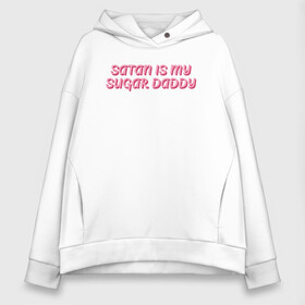 Женское худи Oversize хлопок с принтом satan is my sugar daddy в Петрозаводске, френч-терри — 70% хлопок, 30% полиэстер. Мягкий теплый начес внутри —100% хлопок | боковые карманы, эластичные манжеты и нижняя кромка, капюшон на магнитной кнопке | Тематика изображения на принте: 80 е | 90 е | cute | daddy | satan | любовь | милая | мило | ретро | сериалы