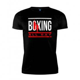 Мужская футболка премиум с принтом Boxing All day в Петрозаводске, 92% хлопок, 8% лайкра | приталенный силуэт, круглый вырез ворота, длина до линии бедра, короткий рукав | boxer | boxing | fight | mma | бокс | боксер | кикбоксинг | тайский бокс