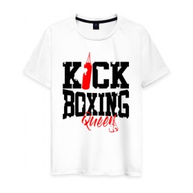 Мужская футболка хлопок с принтом Kick boxing Queen в Петрозаводске, 100% хлопок | прямой крой, круглый вырез горловины, длина до линии бедер, слегка спущенное плечо. | boxer | boxing | kick boxing | kickboxing | mma | queen | бокс | боксер | кик боксинг | кикбоксинг | королева бокса | тайский бокс