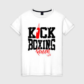 Женская футболка хлопок с принтом Kick boxing Queen в Петрозаводске, 100% хлопок | прямой крой, круглый вырез горловины, длина до линии бедер, слегка спущенное плечо | boxer | boxing | kick boxing | kickboxing | mma | queen | бокс | боксер | кик боксинг | кикбоксинг | королева бокса | тайский бокс