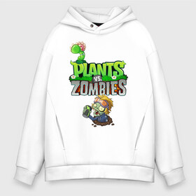 Мужское худи Oversize хлопок с принтом Plants vs Zombies в Петрозаводске, френч-терри — 70% хлопок, 30% полиэстер. Мягкий теплый начес внутри —100% хлопок | боковые карманы, эластичные манжеты и нижняя кромка, капюшон на магнитной кнопке | Тематика изображения на принте: battle | game | plants vs zombies | plants vs zombies battle for neighborville | zombie | битва | битва за нейборвиль | зомби | игра | линии | надпись | растения | растения против зомби