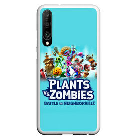 Чехол для Honor P30 с принтом Plants vs Zombies в Петрозаводске, Силикон | Область печати: задняя сторона чехла, без боковых панелей | battle | game | plants vs zombies | plants vs zombies battle for neighborville | zombie | битва | битва за нейборвиль | зомби | игра | надпись | растения | растения против зомби