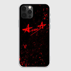 Чехол для iPhone 12 Pro Max с принтом АлисА в Петрозаводске, Силикон |  | alisa | rock | ussr | алиса | алиса группа | константин кинчев | рок | ссср