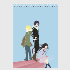 Скетчбук с принтом Yato Yukine & Hiyori в Петрозаводске, 100% бумага
 | 48 листов, плотность листов — 100 г/м2, плотность картонной обложки — 250 г/м2. Листы скреплены сверху удобной пружинной спиралью | ghost | god of calamity | hiyori | iki | noragami | shinki | yato | yatogami | yukine | бездомный бог | бог бедствия | ики | призрак | секки | хиёри | шинки | юки | юкине | юкинэ | ято