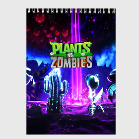 Скетчбук с принтом PLANTS VS ZOMBIES в Петрозаводске, 100% бумага
 | 48 листов, плотность листов — 100 г/м2, плотность картонной обложки — 250 г/м2. Листы скреплены сверху удобной пружинной спиралью | garden warfare | plants | plants vs. zombies | plants vs. zombies: garden warfare | popcap | zombies | кактус | картошка | подсолнух | растения против зомби | сад