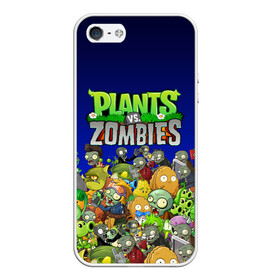 Чехол для iPhone 5/5S матовый с принтом PLANTS VS ZOMBIES в Петрозаводске, Силикон | Область печати: задняя сторона чехла, без боковых панелей | battle | plants | plants vs zombies | pvsz | vs | zombies | растения против зомби