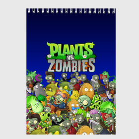 Скетчбук с принтом PLANTS VS ZOMBIES в Петрозаводске, 100% бумага
 | 48 листов, плотность листов — 100 г/м2, плотность картонной обложки — 250 г/м2. Листы скреплены сверху удобной пружинной спиралью | battle | plants | plants vs zombies | pvsz | vs | zombies | растения против зомби