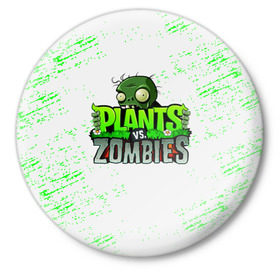Значок с принтом Plants vs. Zombies в Петрозаводске,  металл | круглая форма, металлическая застежка в виде булавки | plants vs. zombies | зомби | игра | компьютерная игра | против | растения | растения против зомби