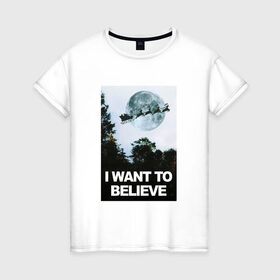 Женская футболка хлопок с принтом I Want To Believe в Петрозаводске, 100% хлопок | прямой крой, круглый вырез горловины, длина до линии бедер, слегка спущенное плечо | 